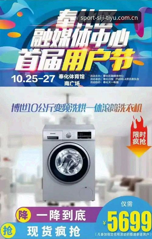 四季体育平台登录使用详解：老用户手把手教你高效上手