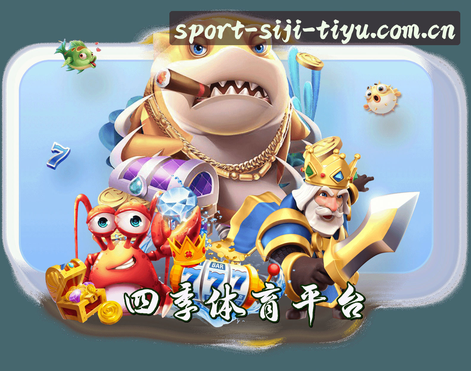 关于我们