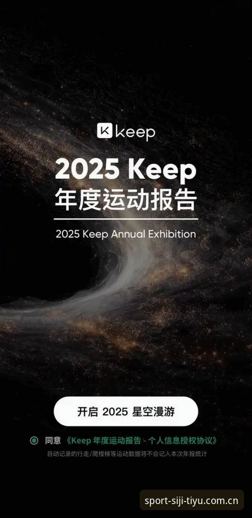 四季体育平台哪个好 四季体育平台哪个好?2025年专业体育数据平台深度评测